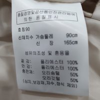 클라이드앤 클라이드앤 푸퍼 다운