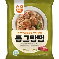 동그랑땡 1000g 10개 업소용 떡갈비 고기 완자탕