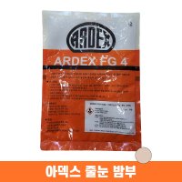 아덱스 FG4 타일 화장실 주방 셀프 탄성 줄눈 메지 시멘트 컬러