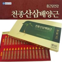 한국인삼유통공사 3410 천종산삼배양근 30P 쇼핑백 1개