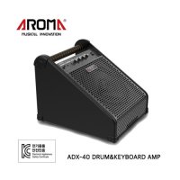 Aroma 아로마 전자드럼 앰프 ADX-40