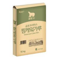 곰표 대한제분 찜케이크믹스 찜케잌가루 10kg