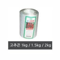 화분백화점 고추끈 작물 유인끈 1kg 1 5kg 2kg