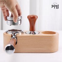 COVING 커빙 탬핑매트 포터필터 받침 홀더 탬퍼 거치대 템핑매트 멀티 탬핑스테이션 51