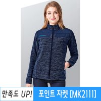 관공소 단체 점퍼 자켓 인쇄 마크 MK2111