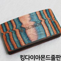 당구 킹다이아몬드줄판 옐로우그린 사사키줄판 큐손질공구 아담큐