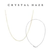 크리스탈헤이즈 CRYSTAL HAZE BOX CHAIN 4종