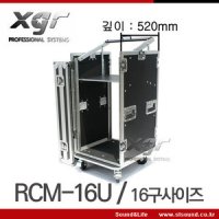 XGR 믹서장착형 랙케이스 음향장비케이스 RCM-18U