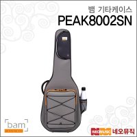 BAM 뱀기타케이스 Bam Peak Performance PEAK8002SN