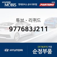 현대모비스 ECU-4WD 954474J315