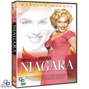 DVD 나이아가라 Niagara - 헨리 헤서웨이 감독 조셉 코튼 마릴린 먼로