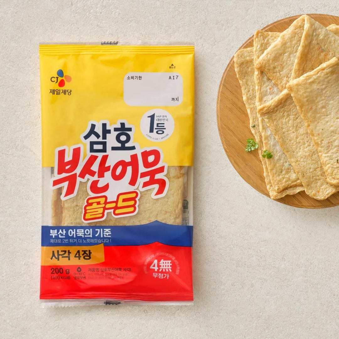 삼호 부산어묵 골드 사각 성분 분석