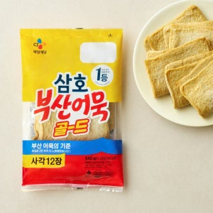 삼호 부산어묵 골드사각 540g
