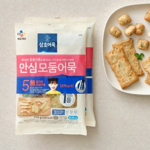 삼호 안심 모둠 어묵 종합 276gX2개