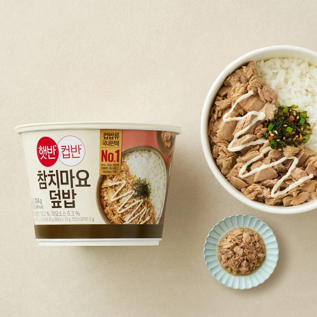 햇반컵반 참치마요덮밥