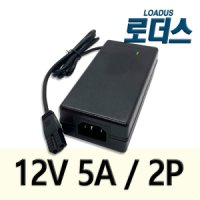 DC 12V 5A 국산어댑터 차량용 미니냉온장고 모비쿨/미니짱 호환 60W 아답터_2p