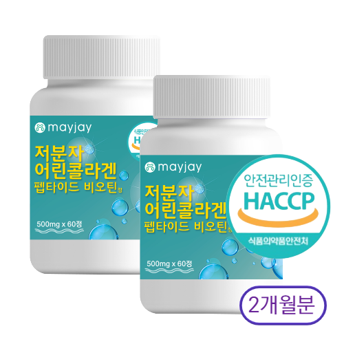 저분자 어린 <b>콜라겐</b> 식약처 인증 알약 펩타이드비오틴 피쉬 <b>콜라겐</b> 메이제이  60정  2개