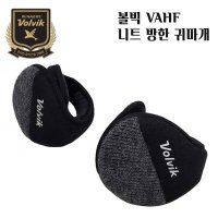 VOLVIK 볼빅 VAHF 니트 방한 귀마개