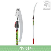 일제 가마끼 고지톱 PS-2 0R 라운드형 조경 원예 과수 전정 고지가위 전지가위