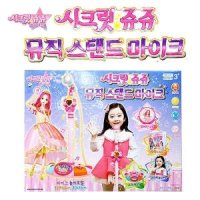 IZONE 아이존 아이존 시크릿쥬쥬 뮤직스탠드마이크1