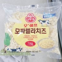 오뚜기 오쉐프 모짜렐라 치즈 1kg