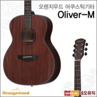 오렌지우드 어쿠스틱 Orangewood Oliver-M NS