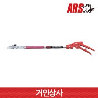 일제 아루스 장미가위 160-0 6 아로스 원예 가위 ARS 고지가위 화훼 조경 전정