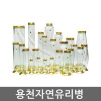 용천 자연유리병 담금주병 유리술병 111호 1.2L