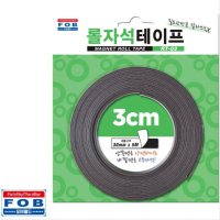 냉장고 사진부착용 양면 고무자석 테이프 유치원 DIY