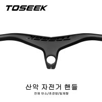 자전거 부품 TOSEEK Mtb 핸들 바 줄기 탄소 통합 산악 660