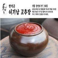 명인 이기남 순창고추장 매실고추장 1kg