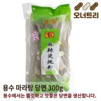 용수 용수 마라탕당면 300g 훠궈 마라샹궈 중국 납작 콴펀