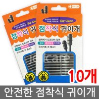 안전한 점착식 귀이개 20pcs 10갑 아기면봉 유아면봉