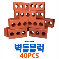 교육기관용 실감나는 소프트 벽돌블럭 40P 설 오감자극 과학원리