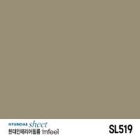 현대시트 INFEEL 인필 인테리어 필름 솔리드 단색 SL613