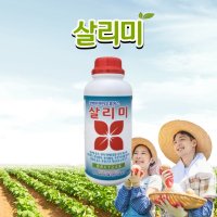 살리미 1L 특허제품 휴믹산 풀빅산 부식산 유기물 토양개량제 유기농 식물영양제 복합비료 정원용품 원예용품 액상비료 비료 1개