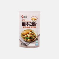 메추리알장조림 닭가슴살장조림 가정식반찬 반찬단지 1kg