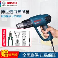 히팅건 히팅기 무선 열풍기 보쉬 열풍총 플라스틱 용접총 GHG500-2 630DCE