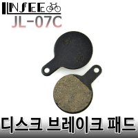 자전거 디스크 패드 유압 브레이크 JL-07C