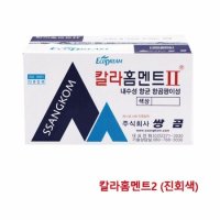 쌍곰 줄눈용 시멘트 칼라홈멘트2 진회색 2kg 10개입