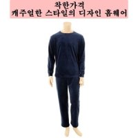 비너스 착한가격 밸로아 극세사 남성 홈웨어 SET VEP355MS