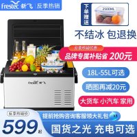 차량용 냉장고 아이스박스 40L 캠핑용 대용량 50w