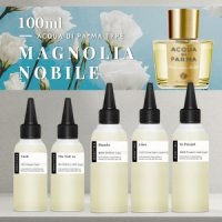 매그놀리아 노빌레 프래그런스 오일-100ml 아쿠아디파르마 type 코스메틱등급 디퓨저 향수 석고방향제 리필