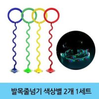 모든스포츠 프로모릭스 발목줄넘기 2개 1세트 야광줄넘기 어린이 줄넘기