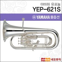 야마하 유포늄 YAMAHA Euphonium Bb Key YEP-621S