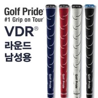 골프프라이드 VDR 남성용 라운드 립 컬러 골프그립 G 419048