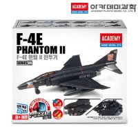 아카데미 F-4E 팬텀2 전투기 4D 입체 퍼즐 비행기 밀리터리 프라모델 아카데미과학 80154