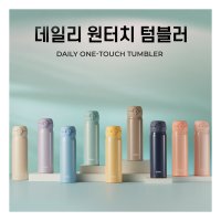 써모스 원터치 보온병보냉병 5L - JNL-504K 0