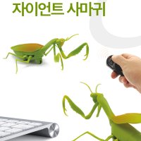 반디 무선조종 자이언트 사마귀 RC 곤충 로봇