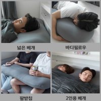 같이베개 빨아쓰는 편한 스르르배게